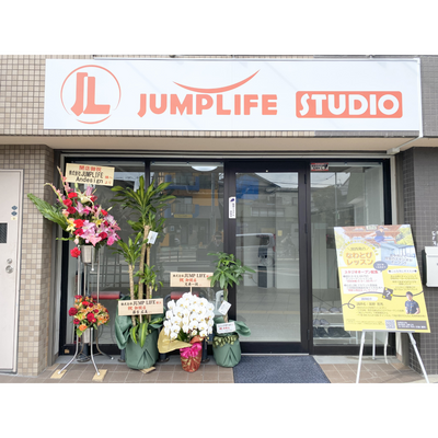 2022.3.2 JUMPLIFE STUDIOオープン!!